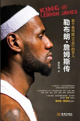 《从手指缝隙寻找旋转：解析现代棒球的粘性物质争议》